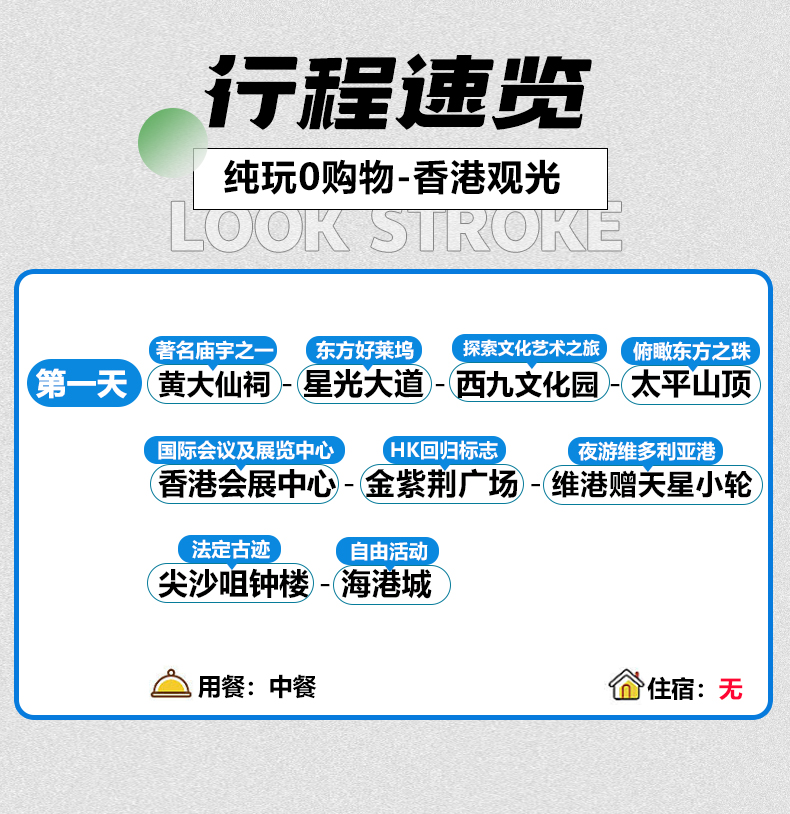 一肖一码100%中奖澳门黄大仙一肖一码100%中奖——探访澳门黄大仙
