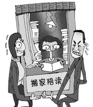陪读发生了性关系滑进去啥意思?陪读期间发生性关系滑入深渊