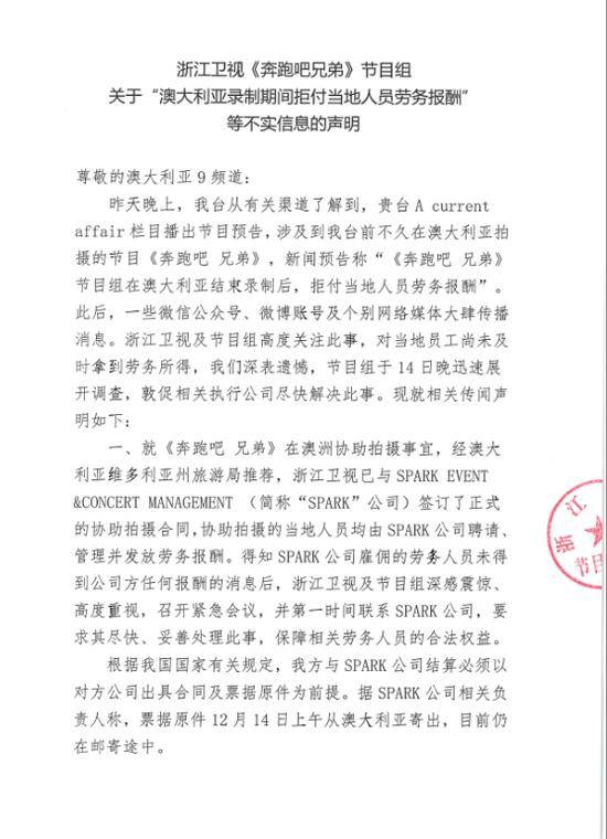 黑料正能量网站入口在线观看