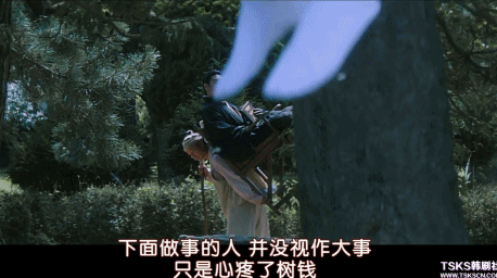 羞羞漫画姓王的故事-第2张图片