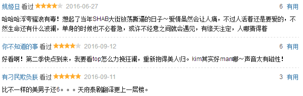 高H黄暴NP辣H一女多男，一场激情四溢的狂欢-第3张图片
