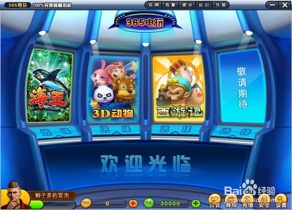 百乐森林舞会官网7月25唯一指定地址.4游戏大厅.cc百乐森林舞会-第2张图片