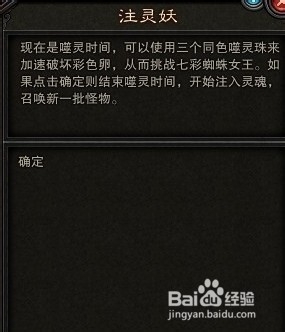斗战神快速升级攻略-第2张图片