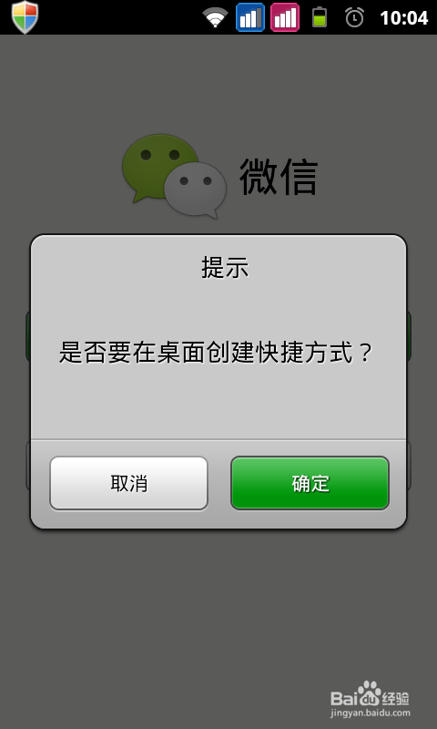 差差差很疼APP大全免费官网差差差很疼APP大全免费官网介绍