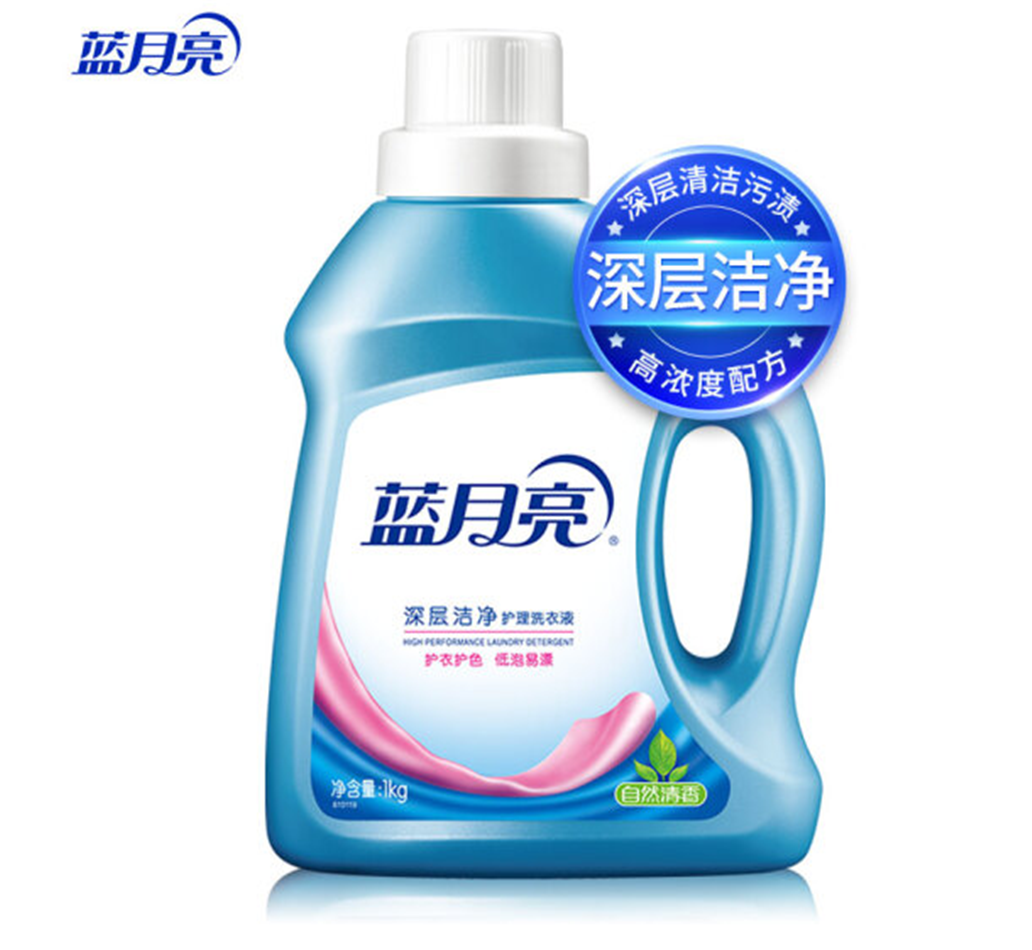 香港蓝月亮精选免费大礼