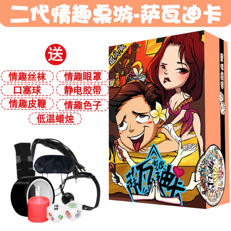 能免费看情侣打扑克牌软件介绍
