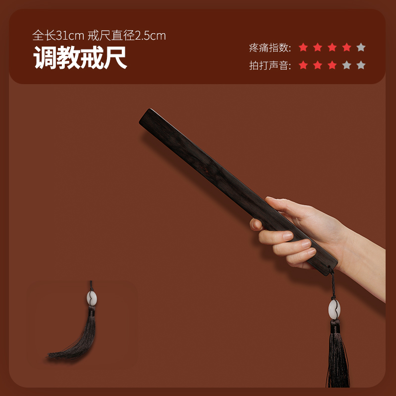 主人惩罚玩弄调教奴H主人惩罚玩弄调教奴
