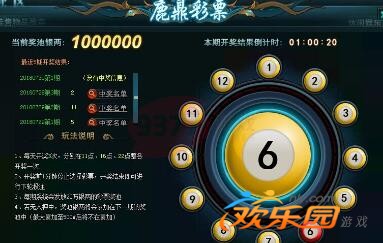 天霁彩票论坛，探索彩票游戏的奥秘与乐趣