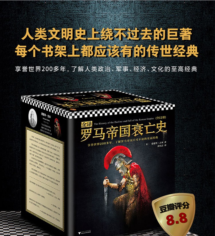 罗马2汉化补丁使用方法罗马2汉化，历史与文化的交融-第2张图片
