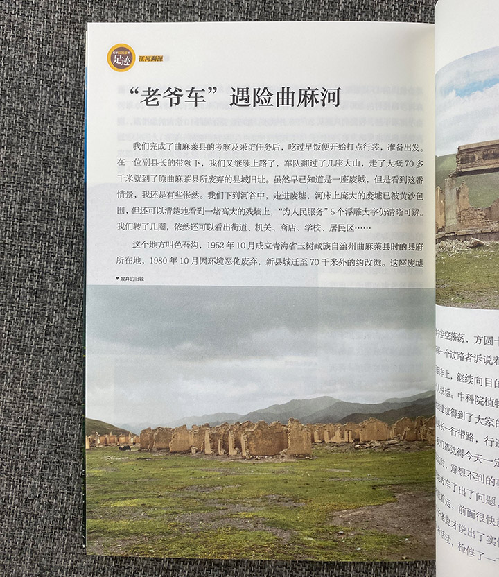 精品无人区一区二区三区精品无人区一区二三区概述