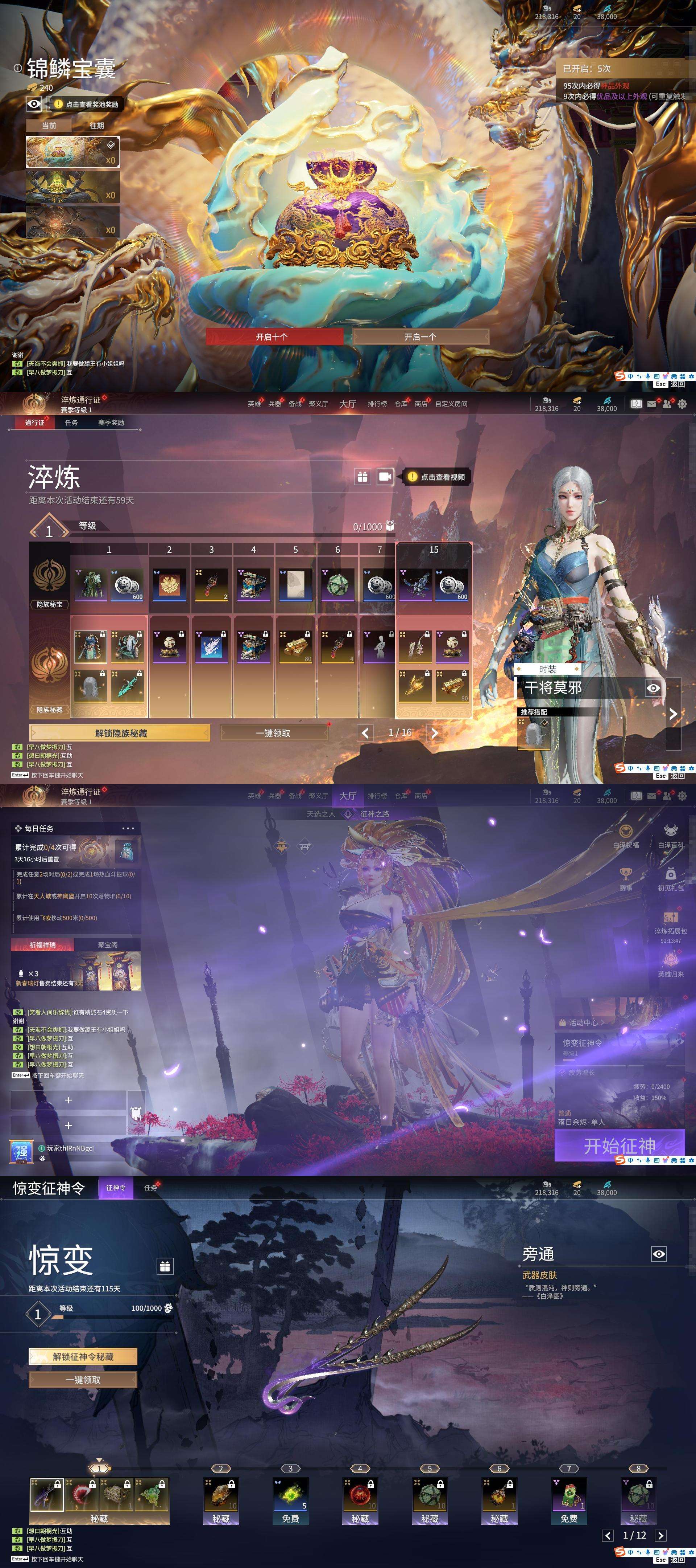 《玉女心经3:阴阳和合》新金瓶梅OL，探索游戏世界的奥秘-第2张图片