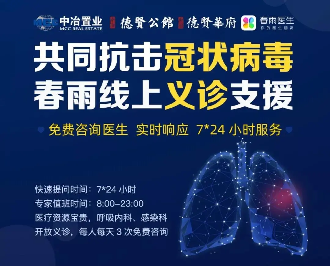 男医生吧男医生弄的我全是水——春雨医生的故事
