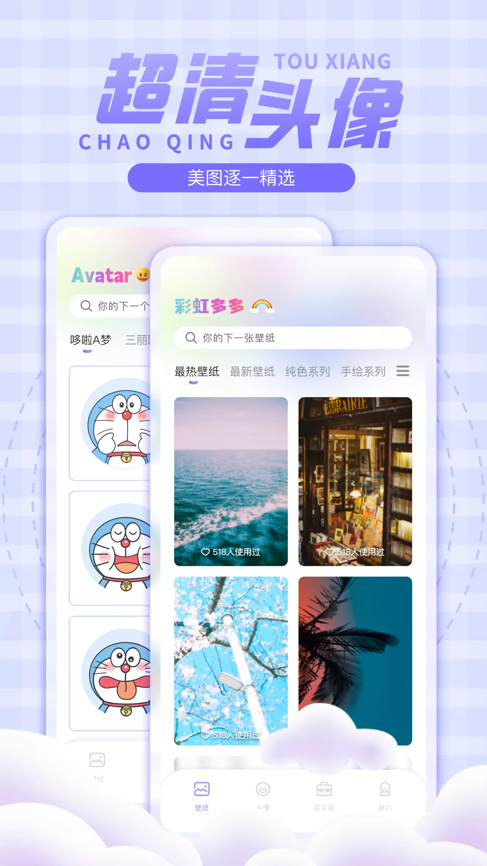 500彩票网app下载安装500彩票网app下载体验