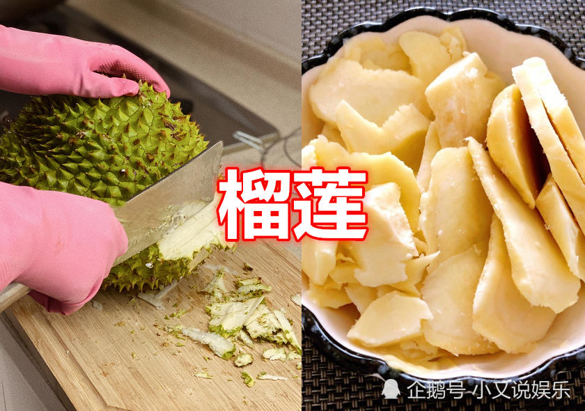 草莓榴莲老司机探秘-第2张图片