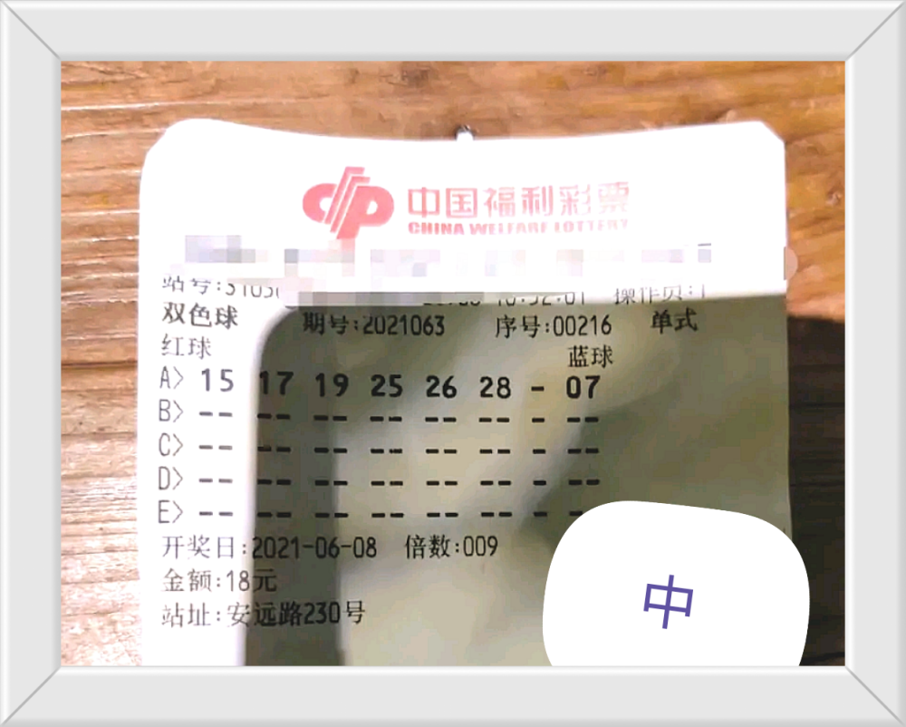 2023年今期开码结果及今晚开奖揭晓