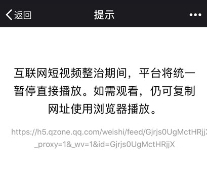 九九香蕉视频，探索短视频的魅力-第3张图片