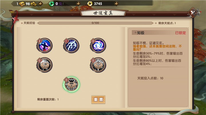 80级法师火焰天赋加点火焰天赋法师80级攻略