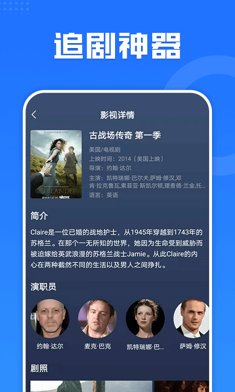 片多多视频在线观看播放片多多视频在线观看体验-第1张图片
