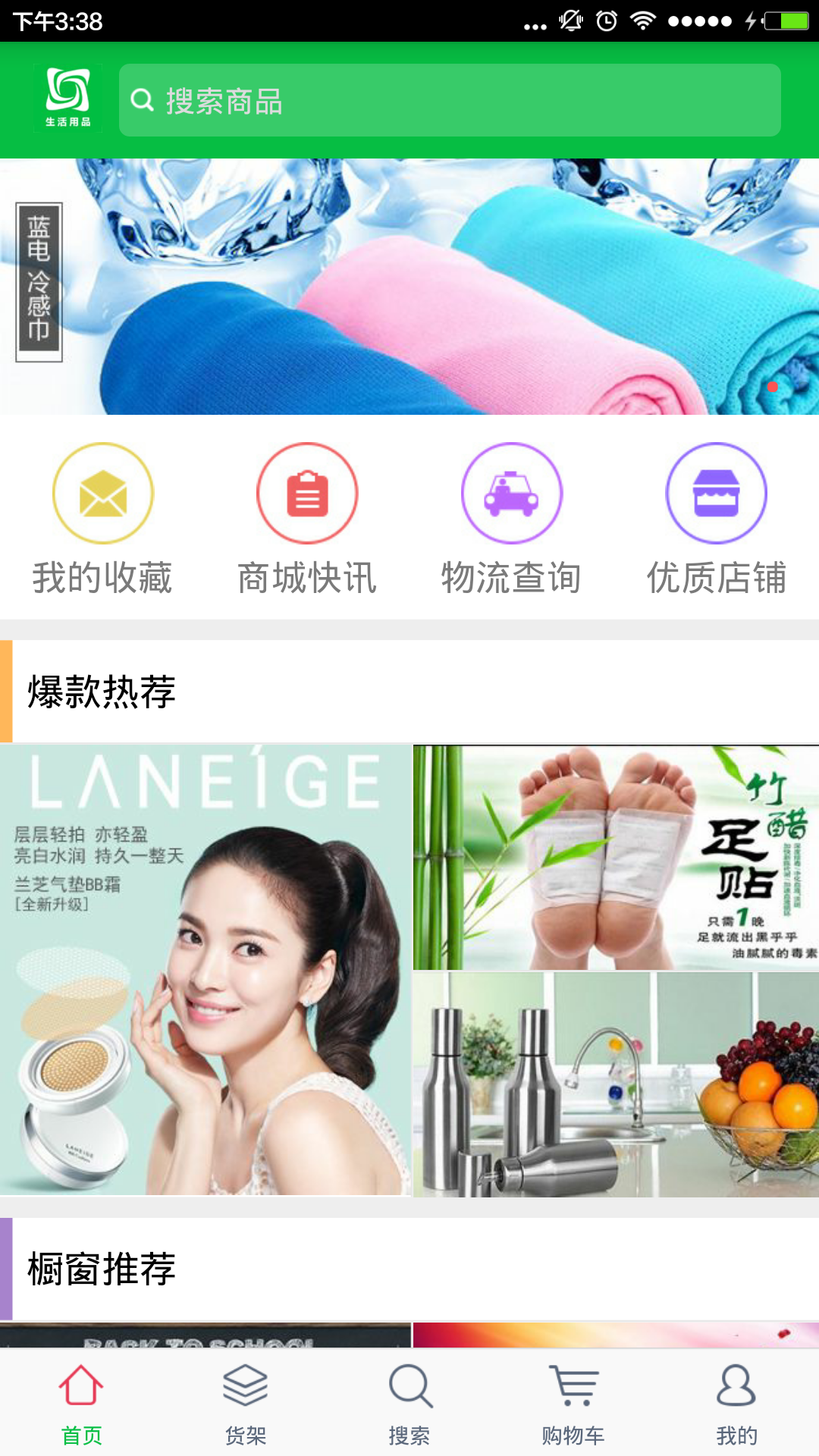 JMCOMIC2最新安装包1.7.1介绍-第2张图片