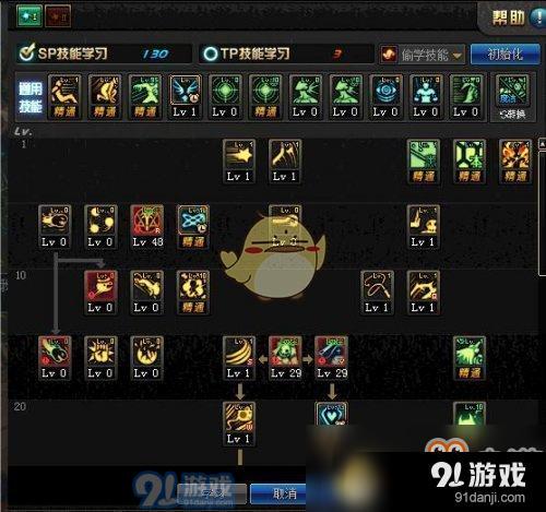 元素爆破师技能加点图元素爆破师技能，解锁神秘力量