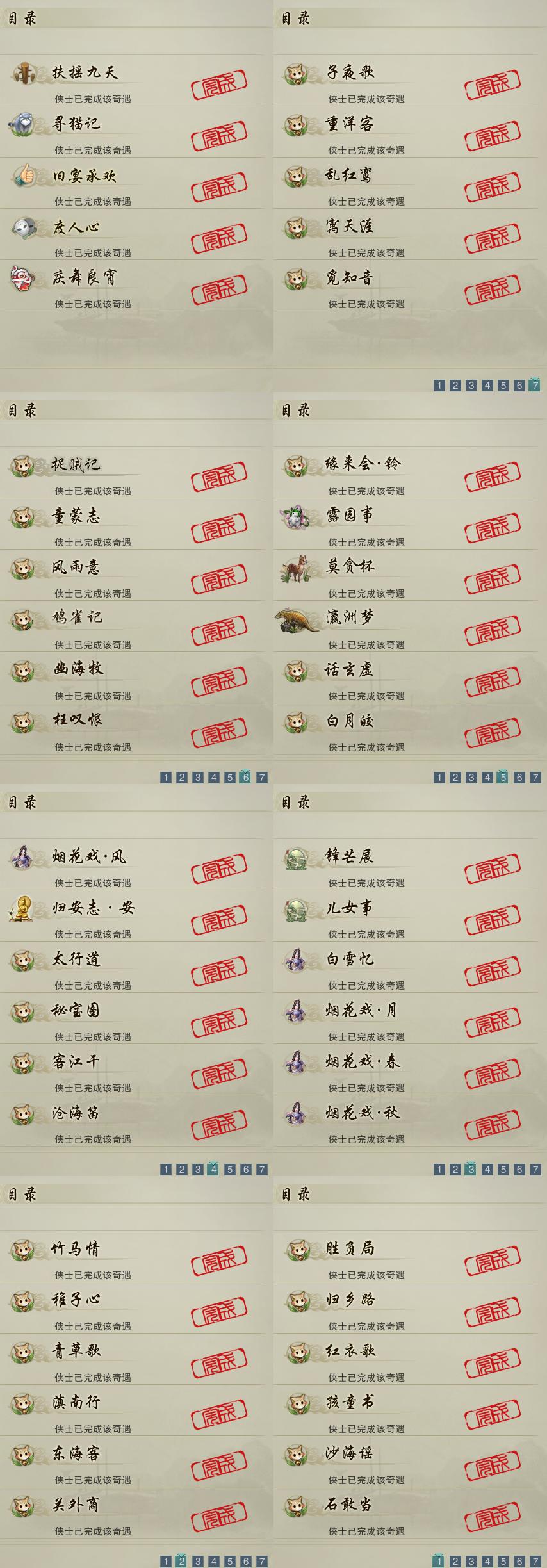三期必开一肖期期准免费资料三期必开一肖期期准免费资料