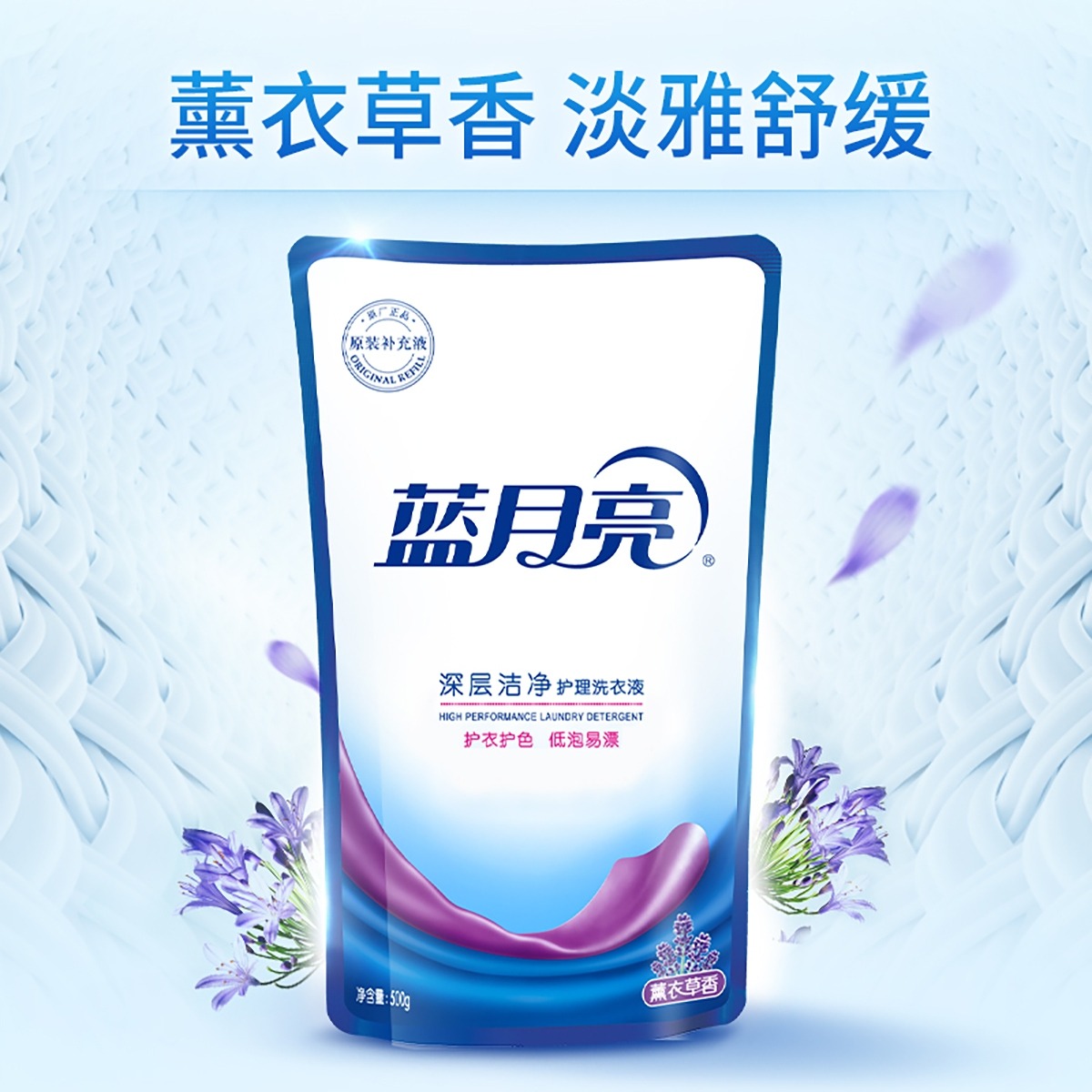 蓝月亮全年资料免费大全