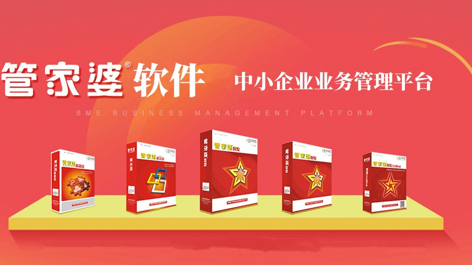 管家婆三期必开一期精准mpa管家婆三期必开一期精准G49-第2张图片
