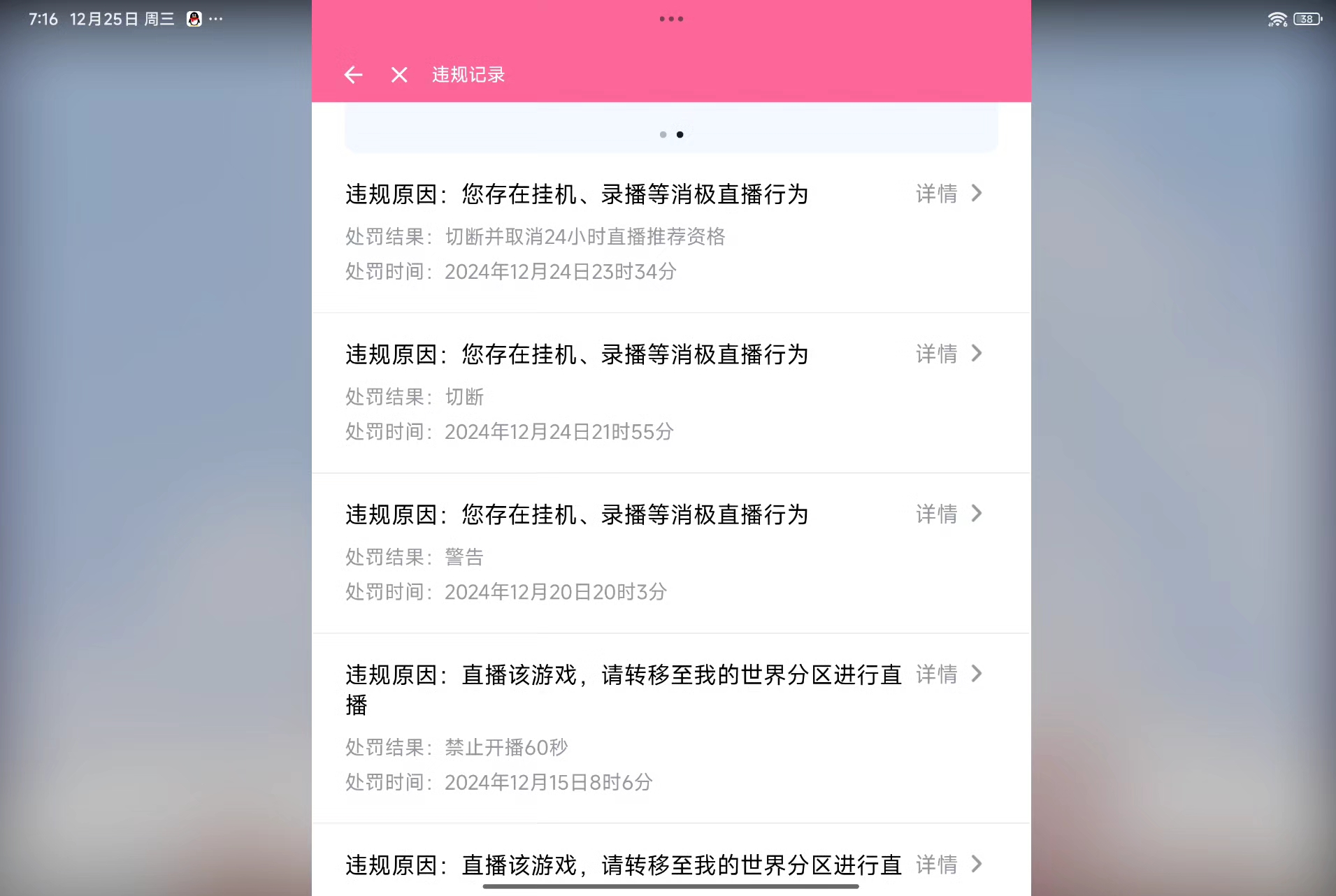 b站直播404B站直播404，探索网络直播的新篇章