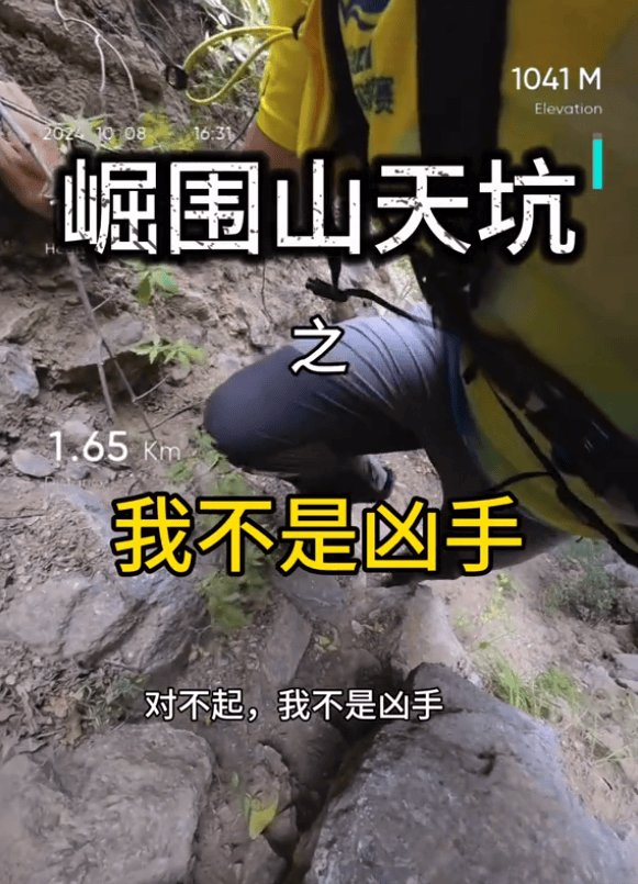 太凶猛了都快撞烂了的视频太凶猛了都快撞烂了的视频-第2张图片