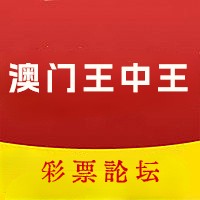 王中王现场开奖结果王中王现场开奖结果揭晓