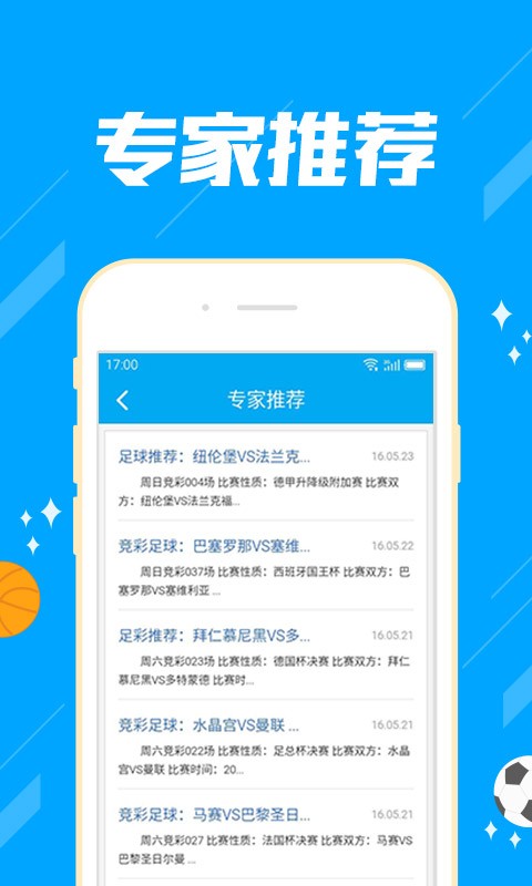 红姐图库免费大全+彩图+彩色红姐图库彩色黑白统一图库图网址大全-第2张图片