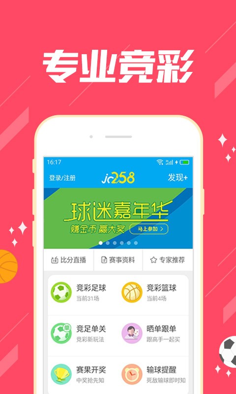 白小姐三肖三码期期准免2023