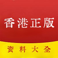 全年资料免费大全，6749