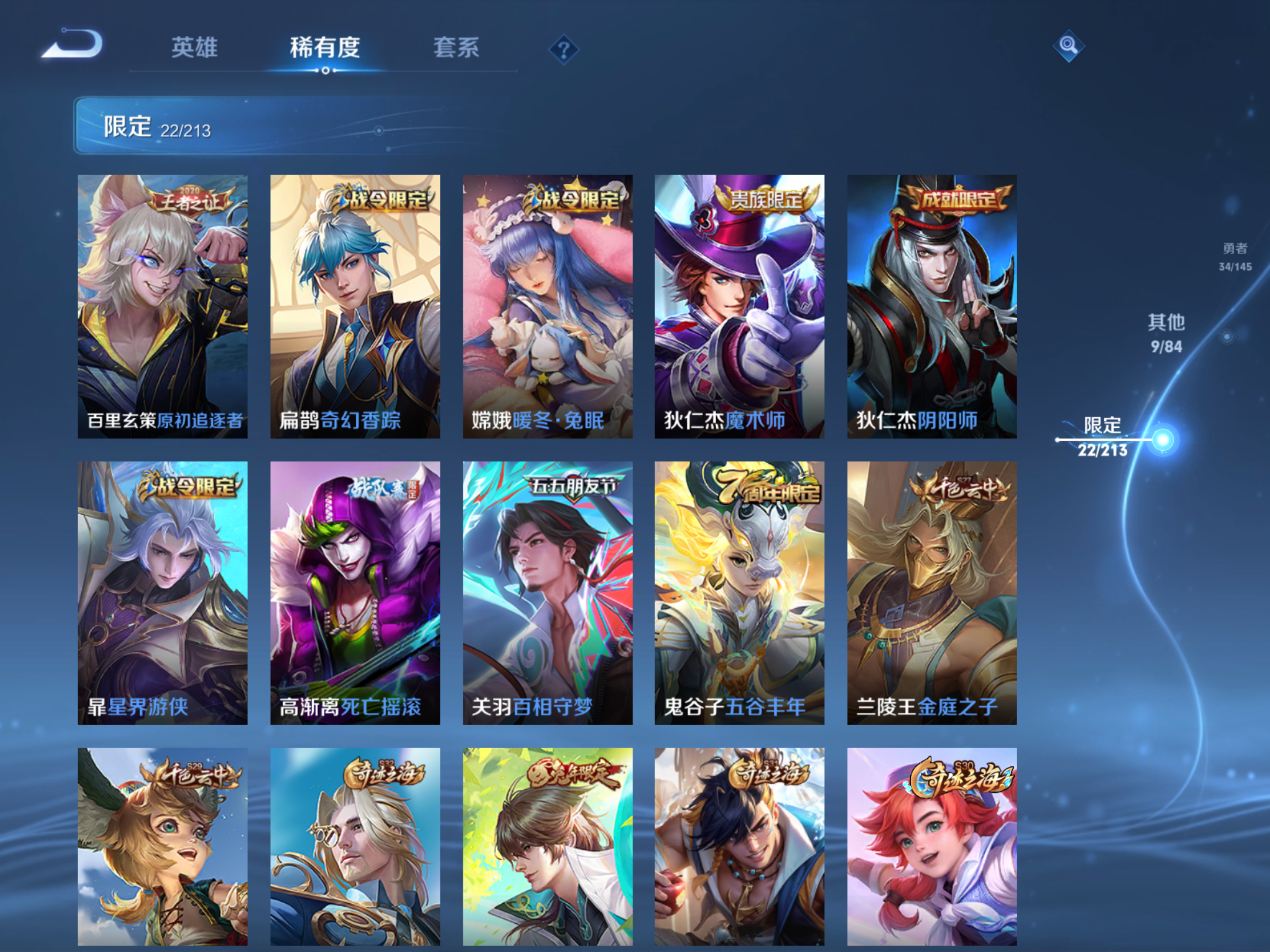 引擎之心台词引擎之心，科技之魂-第2张图片