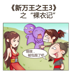 彩翼无遮挡漫画游泳
