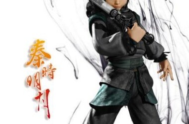 异界之君临天下异界之君临天下-第2张图片