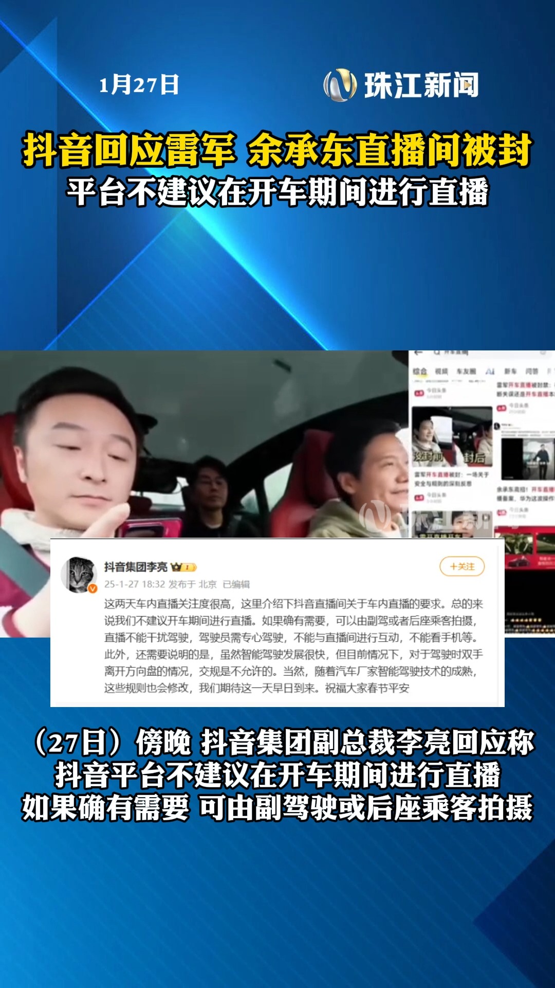 十大不封号直播平台推荐-第2张图片