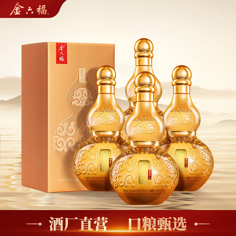 金六福心水论坛，探寻心灵共鸣的海洋