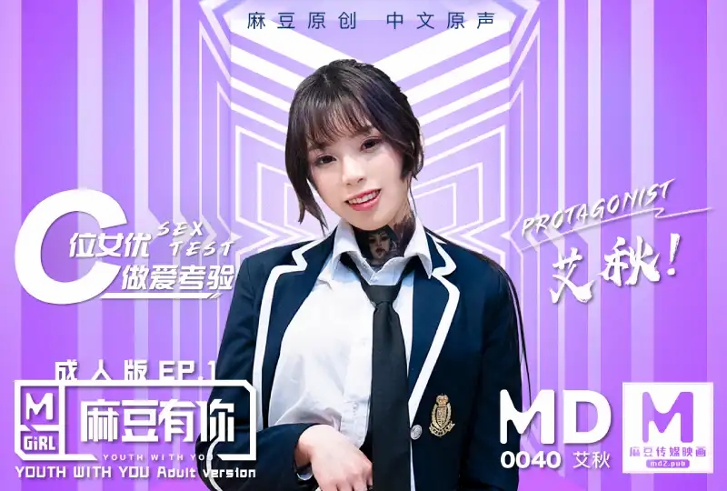 搜麻豆网站搜麻豆，寻找时尚新星