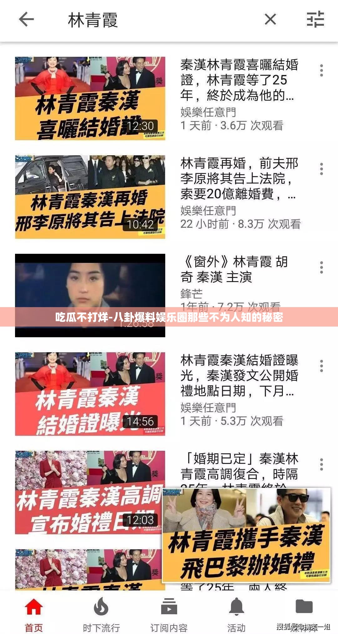 51吃瓜 今日吃瓜 黑脸不打烊今日吃瓜，黑脸不打烊-第3张图片