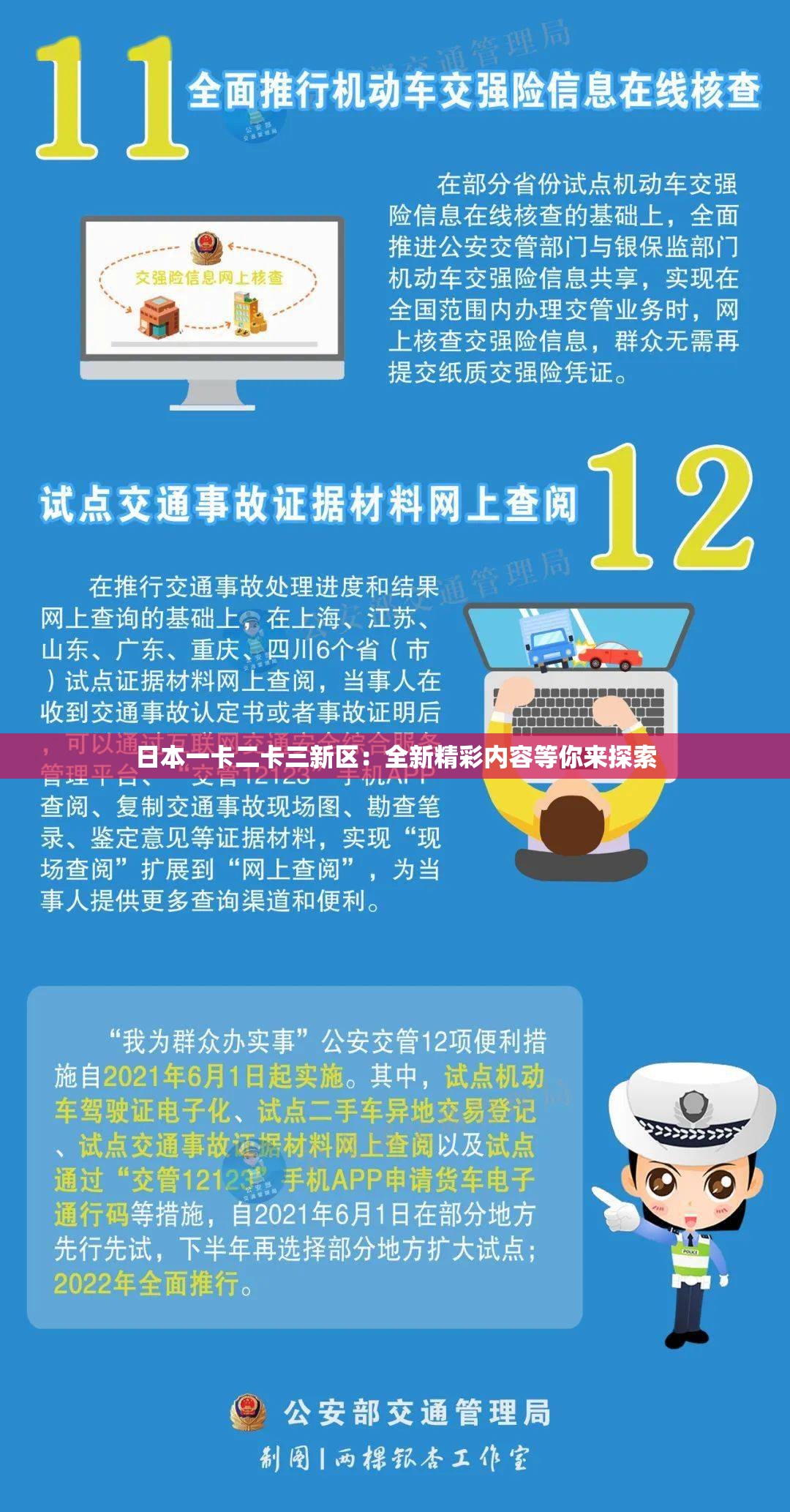 日产一卡二卡四卡国色日产一卡二卡四卡，国色之魅力