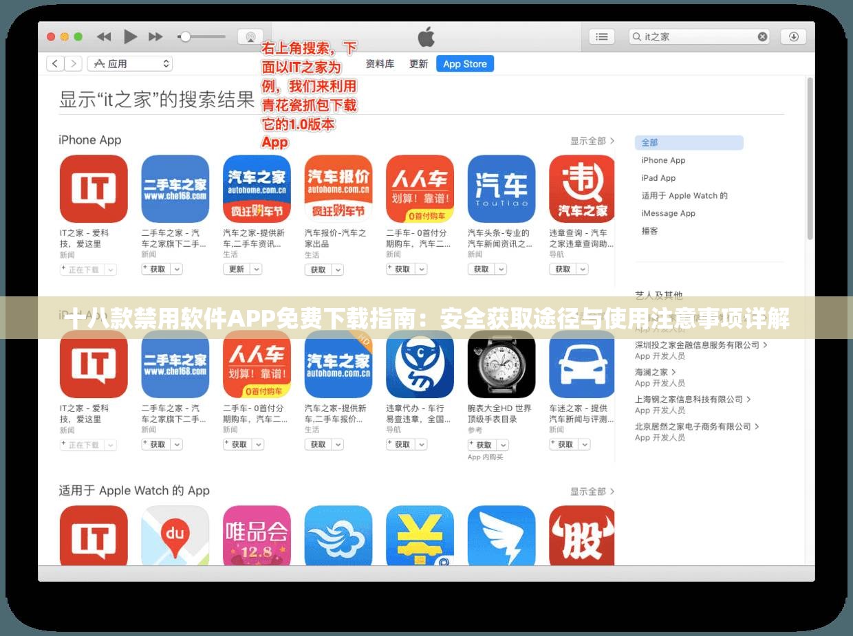 18款APP软件免费下载大全18款APP软件免费下载大全-第3张图片
