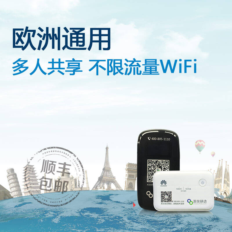 中国vodafonewifi性软件使用体验中国 Vodafone WiFi，引领无线网络新时代