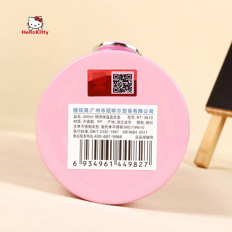 粉色苏州晶体元件有限公司，品质之选