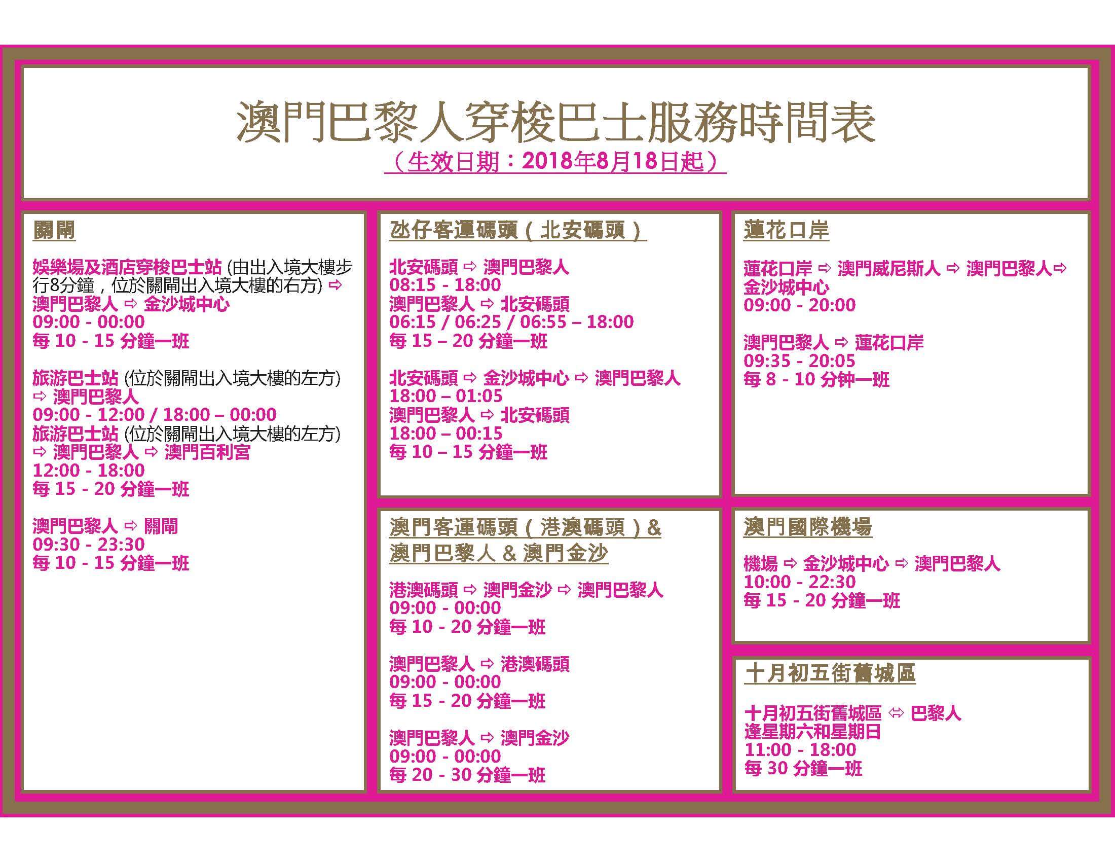新澳门精准一肖一码准确公开-第2张图片