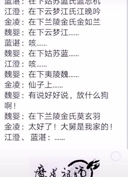 魔道 加点魔道加点攻略