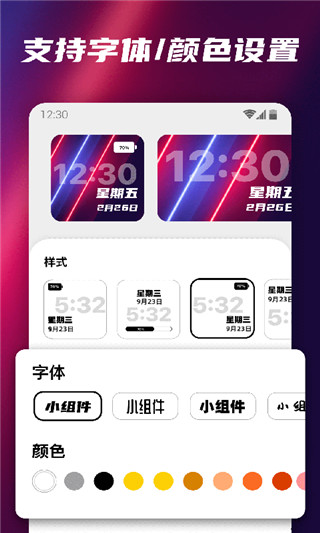 花季传媒污APP下载，每日免费体验特权揭秘-第2张图片