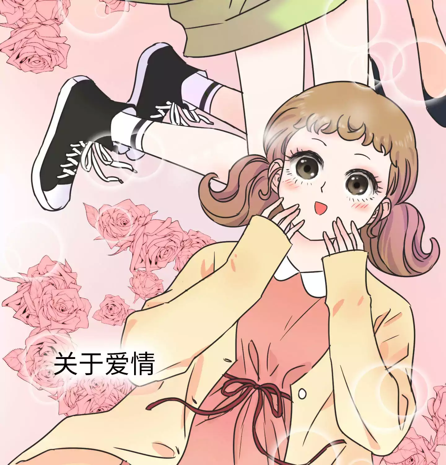 哈哈漫画无限观看，探索漫画世界的无尽乐趣-第2张图片