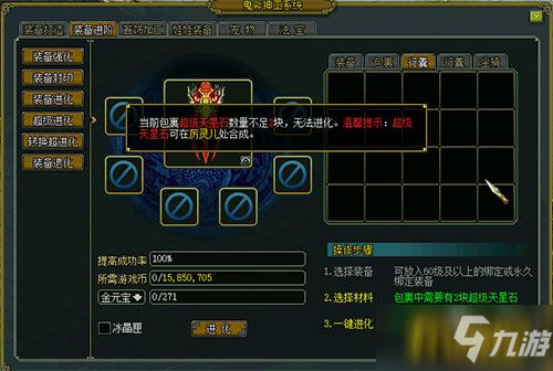 问道手游礼包码2025问道手游礼包介绍-第2张图片