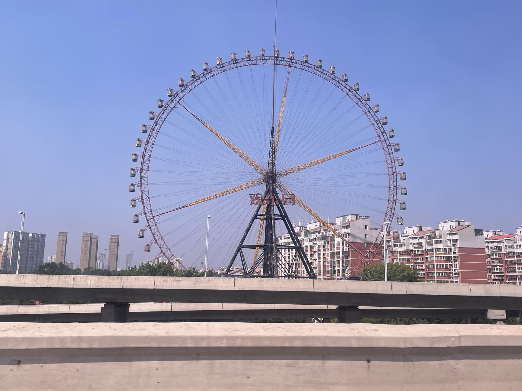 神仙道欢乐园1061区最新消息今天更新神仙道欢乐园，梦幻之旅的乐园-第2张图片